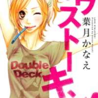  ����� Love Stalking! <small>Story & Art</small> 